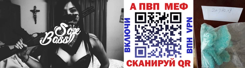 Где купить наркотики Донской ГАШ  Конопля  МЕФ 