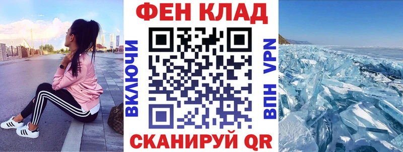 АМФЕТАМИН 97% закладки Донской