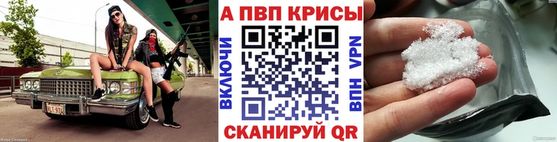 А ПВП VHQ  купить наркоту  Донской 