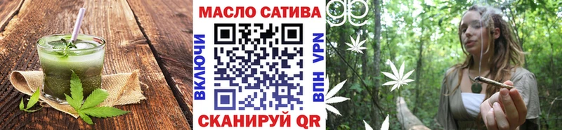Печенье с ТГК марихуана  Донской 