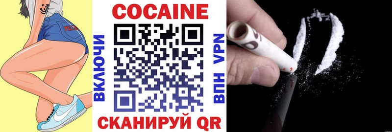 Кокаин Колумбийский  Донской 