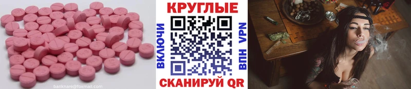 Ecstasy MDMA  Донской 