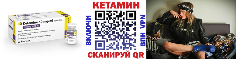 КЕТАМИН VHQ hydra tor Донской