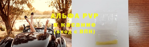синтетический гашиш Фурманов