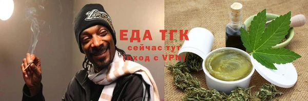 MESCALINE Верхнеуральск