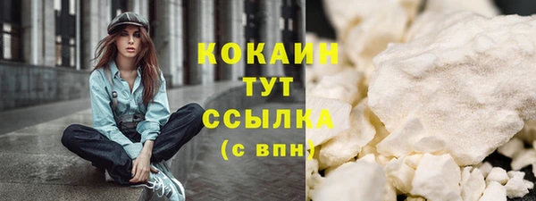 MESCALINE Верхнеуральск