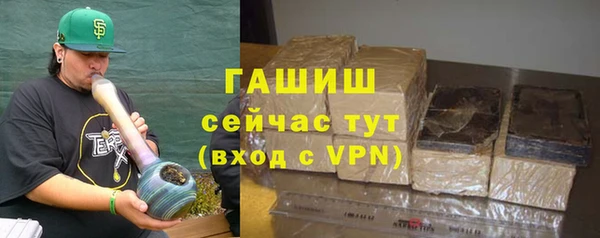 синтетический гашиш Фурманов