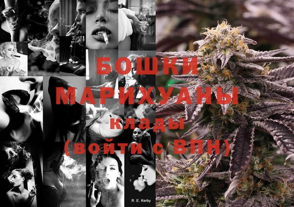 МДМА Верхний Тагил
