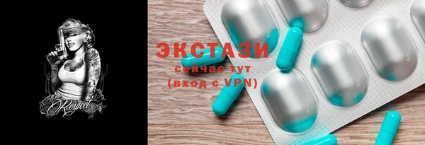 первитин Вяземский