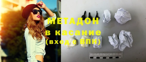 первитин Вяземский