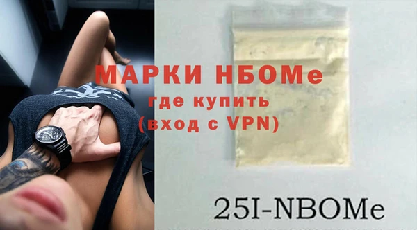 а пвп мука Вязники
