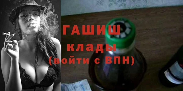 MESCALINE Верхнеуральск