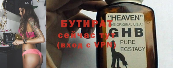 MESCALINE Верхнеуральск