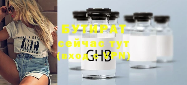 MESCALINE Верхнеуральск