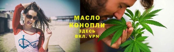 винт Ханты-Мансийск