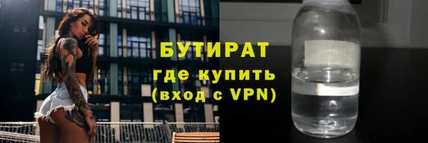 МДМА Верхний Тагил