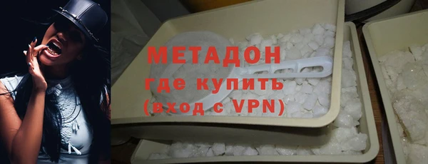 МДМА Верхний Тагил