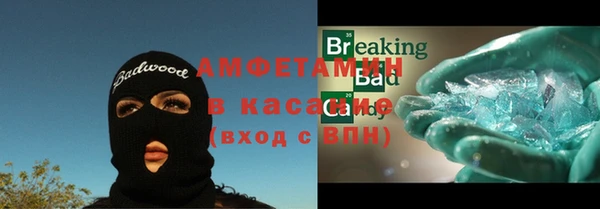 прущие крисы Верея