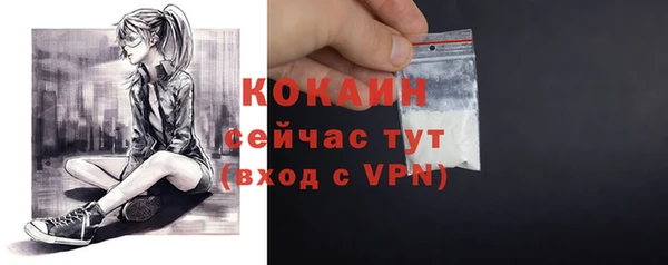 а пвп мука Вязники