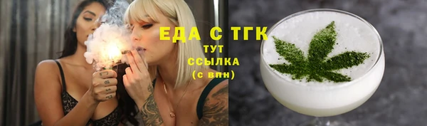 МДМА Верхний Тагил