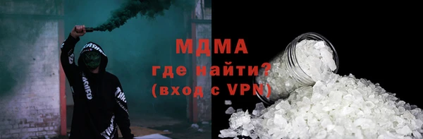 MESCALINE Верхнеуральск