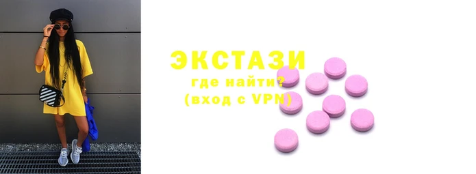 прущие крисы Верея