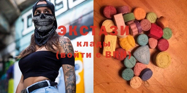 прущие крисы Верея