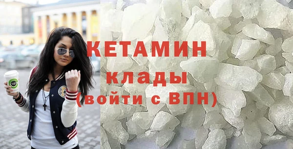 МДМА Верхний Тагил