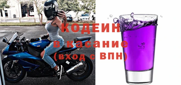 МДМА Верхний Тагил