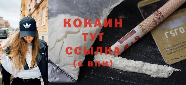 МДМА Верхний Тагил