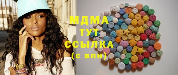 МДМА Верхний Тагил