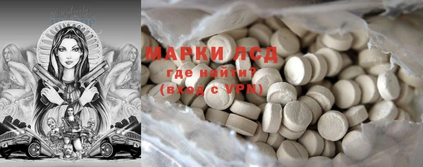 первитин Вяземский