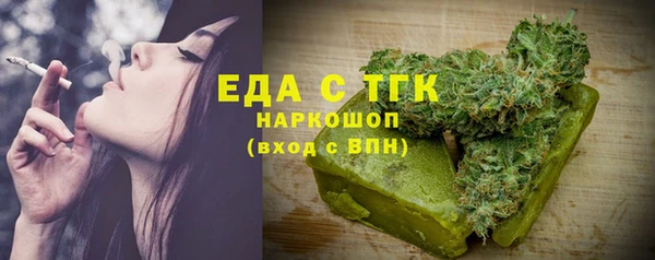 прущие крисы Верея