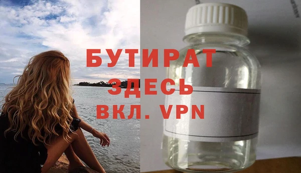 прущие крисы Верея