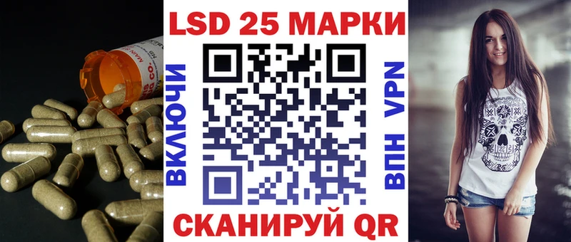 ЛСД экстази кислота магазин наркотиков Донской