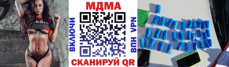 наркошоп  Донской  mega ссылки  MDMA Molly 