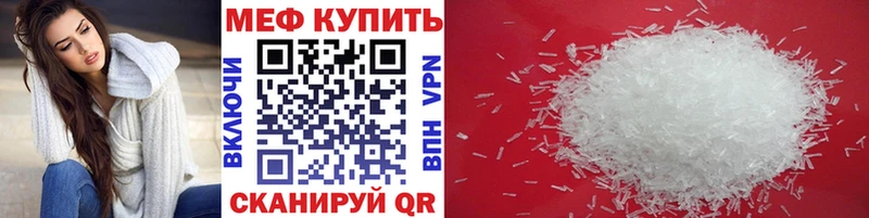 блэк спрут вход  Донской  Меф мяу мяу 