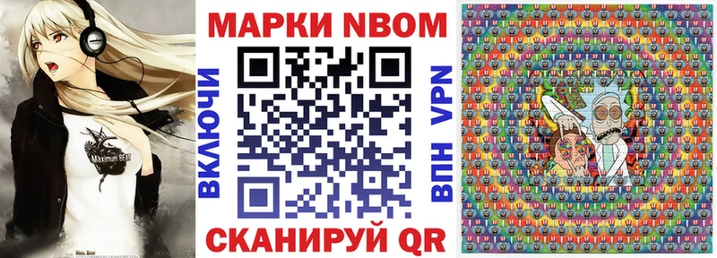 Наркотические марки 1500мкг  купить   Донской 