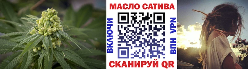 ТГК THC oil  Донской 
